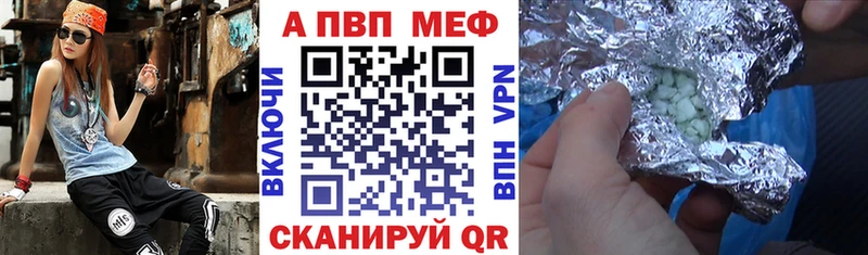 Магазин наркотиков Шимановск Alpha PVP  Галлюциногенные грибы  КОКАИН  mega ТОР  МЕФ 