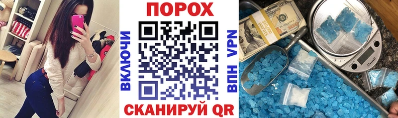 купить наркоту  Шимановск  АМФЕТАМИН 98% 