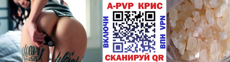 А ПВП VHQ  Шимановск 