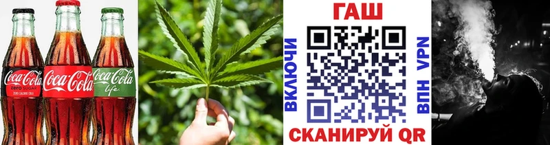 купить наркоту  Шимановск  Cannafood марихуана 