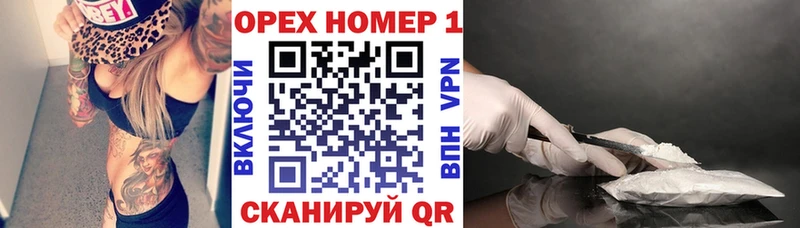 Cocaine Боливия  где можно купить наркотик  Шимановск 
