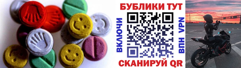 как найти   Шимановск  Ecstasy louis Vuitton 