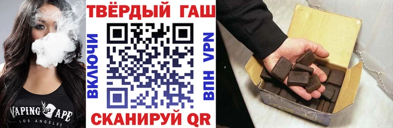 Гашиш Ice-O-Lator  где найти   Шимановск 