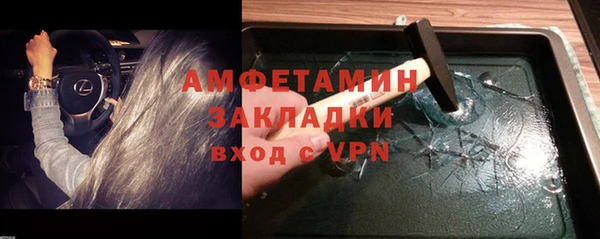 хмурый Лиски