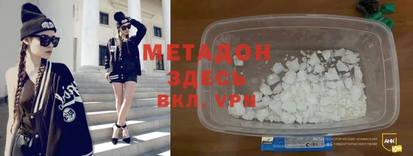 марки nbome Магас