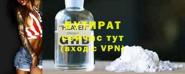 мефедрон Россошь