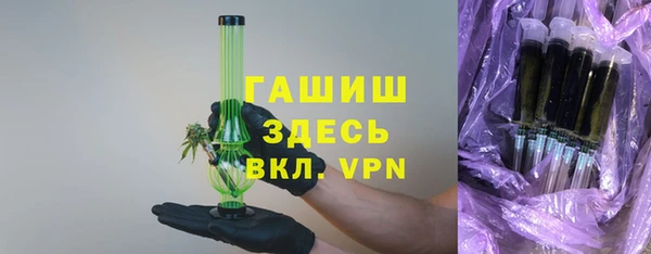 PSILOCYBIN Арсеньев
