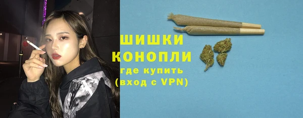 амфетамин Рославль