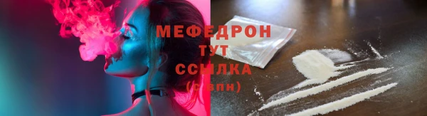 меф VHQ Майский