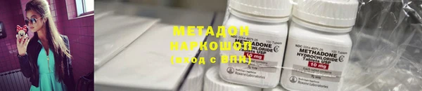 круглые Магадан