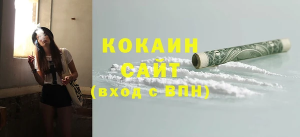 метадон Медногорск