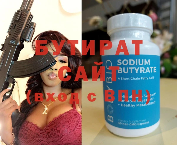 твердый Мегион