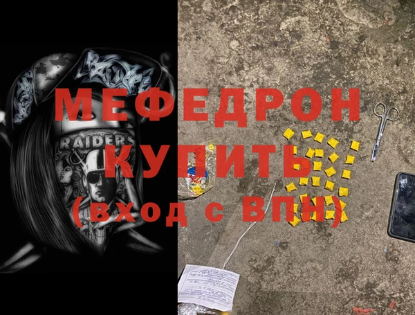 твердый Мегион
