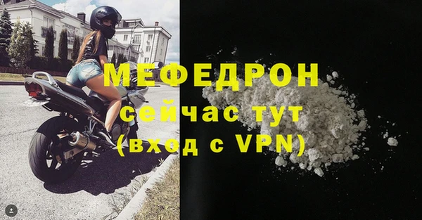 метадон Медногорск
