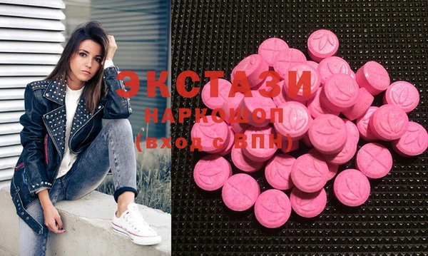 марки nbome Магас