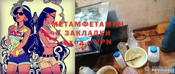 круглые Магадан