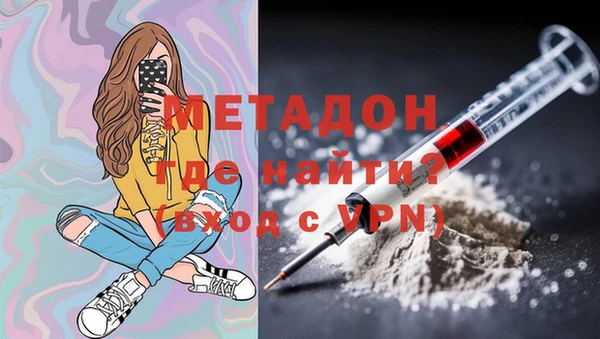 молекула духа Армянск