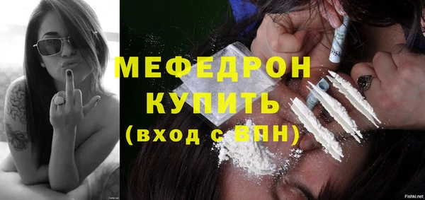 метадон Медногорск