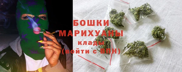 марки nbome Магас