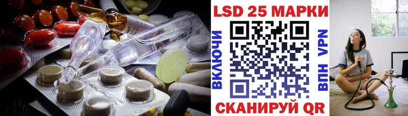 Лсд 25 экстази ecstasy  где найти   Шимановск 