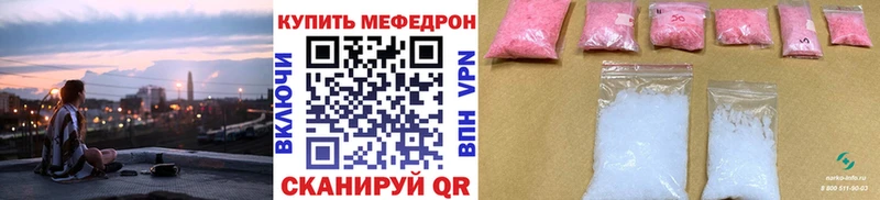 Меф мука  Шимановск 