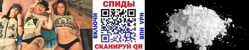 закладка  Шимановск  мега ссылка  Первитин пудра 