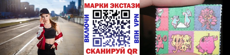 Марки 25I-NBOMe 1500мкг  наркота  ссылка на мегу маркетплейс  Шимановск 