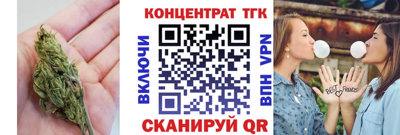ТГК гашишное масло  мега маркетплейс  Шимановск 